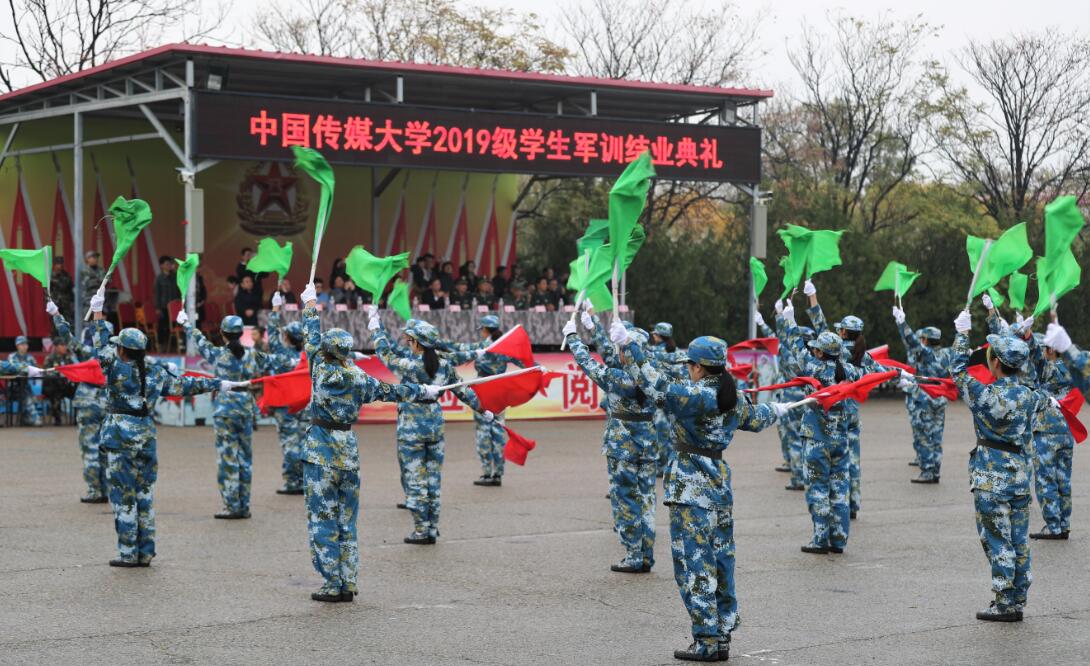团旗在军训科目汇报表演中,同学们分别展示了特种战术,刺杀操,海军