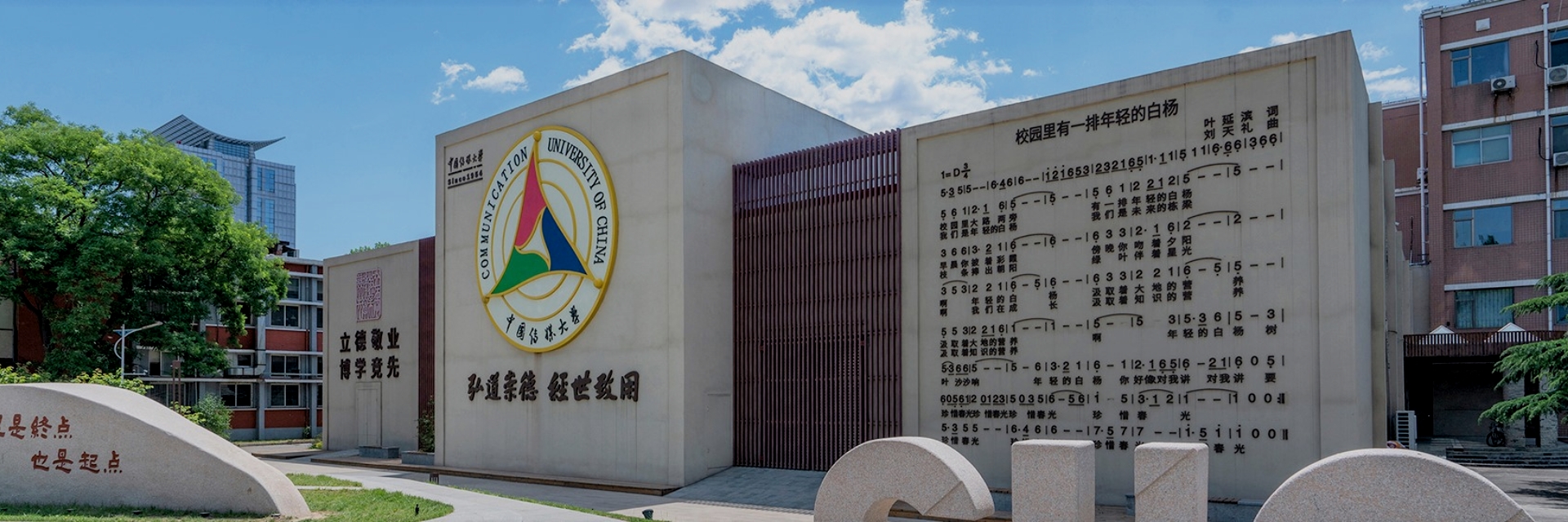 Chinese Language Programs Chinese Language Programs